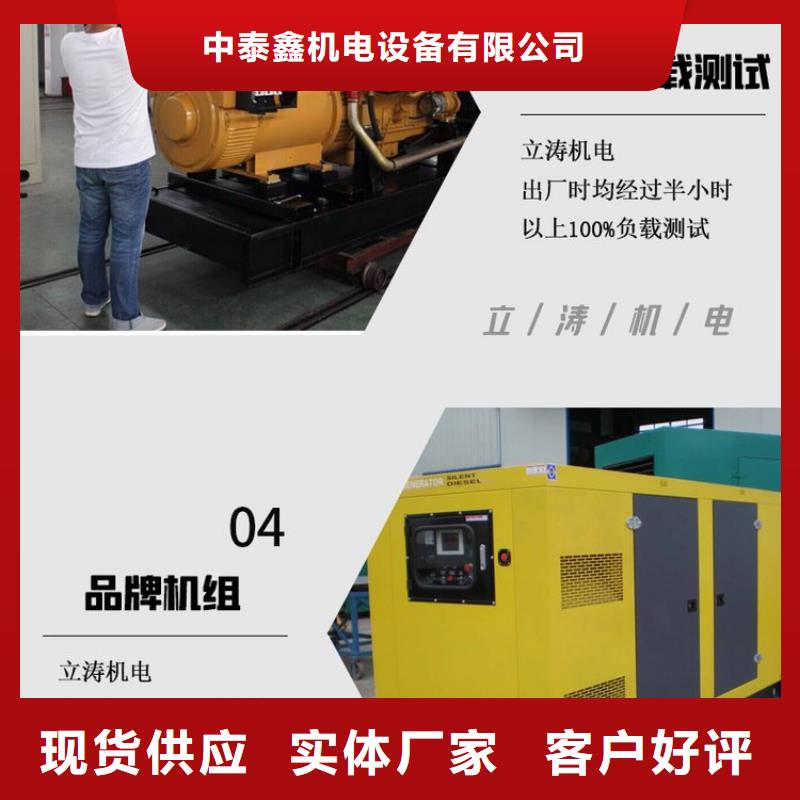 发电机租赁比同行便宜