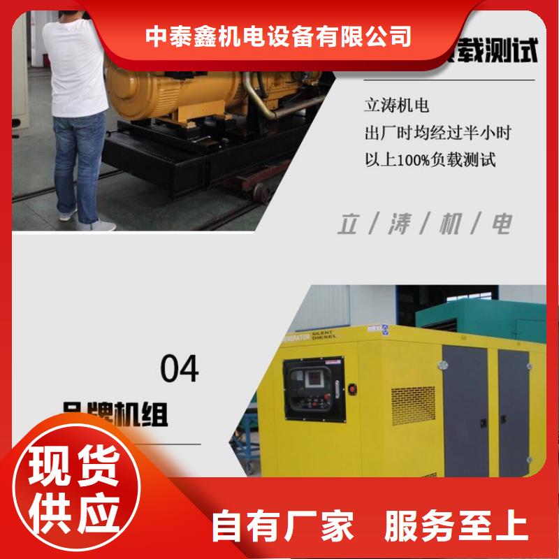 发电机租赁技术成熟