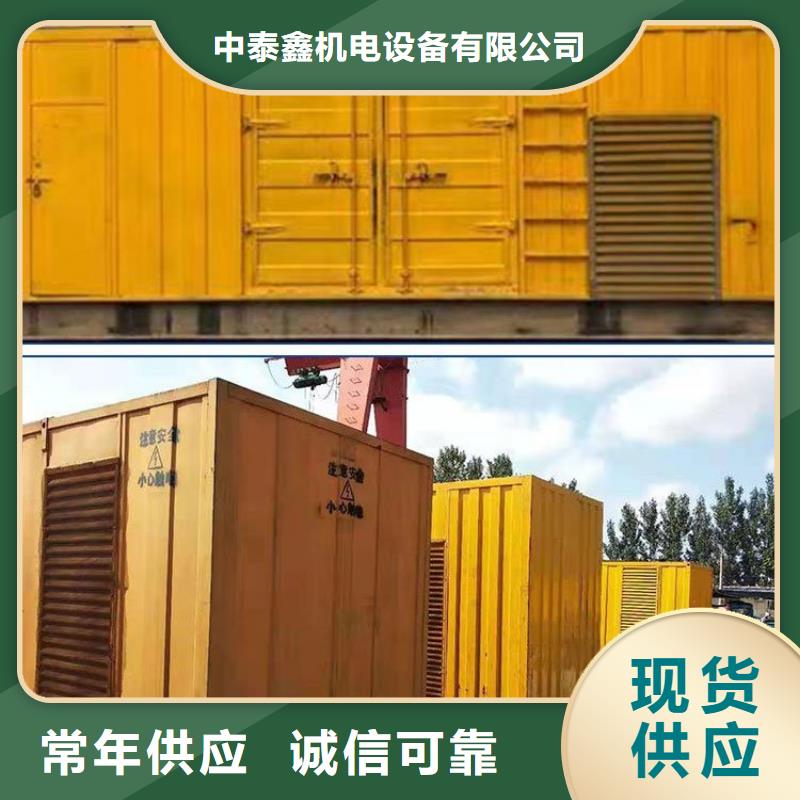 环保发电机出租免费咨询