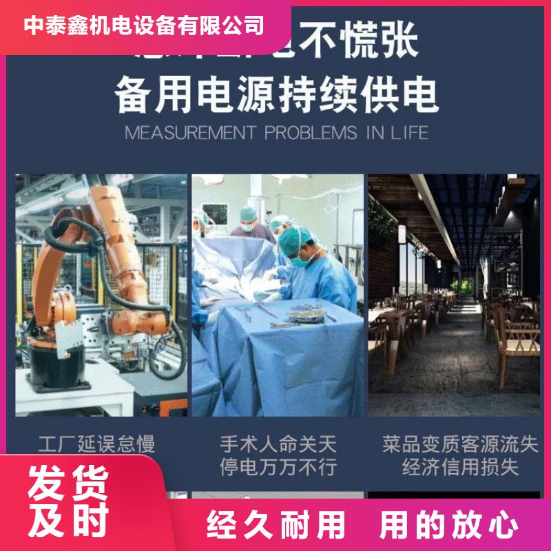 发电机租赁品质服务