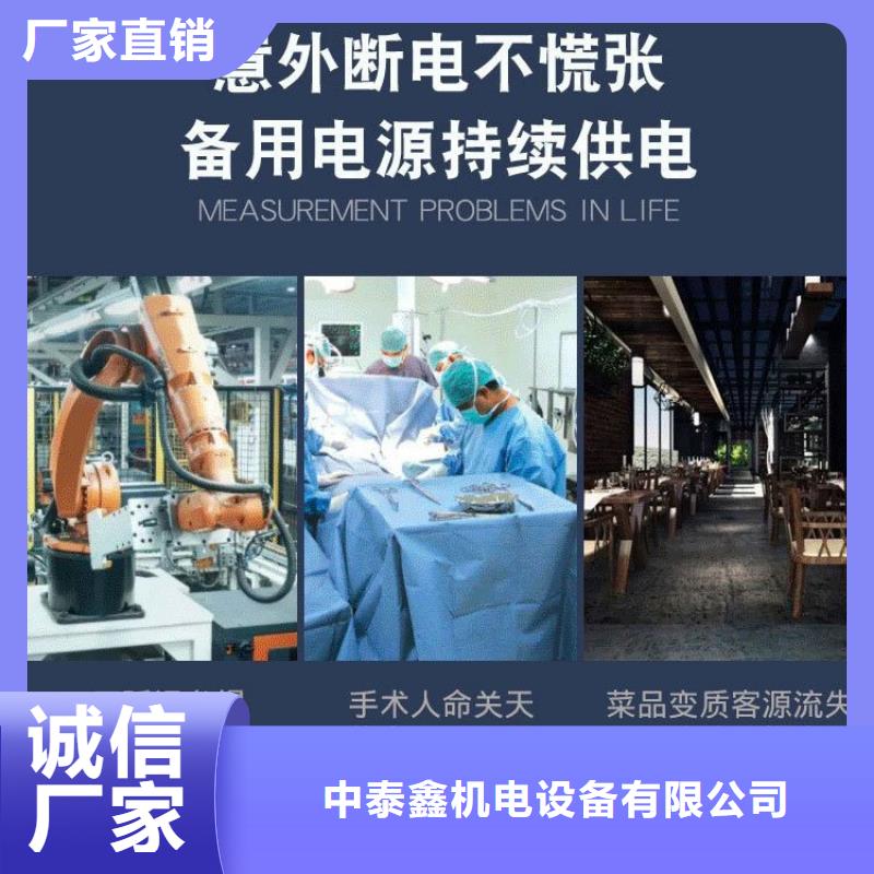  发电机租赁齐全