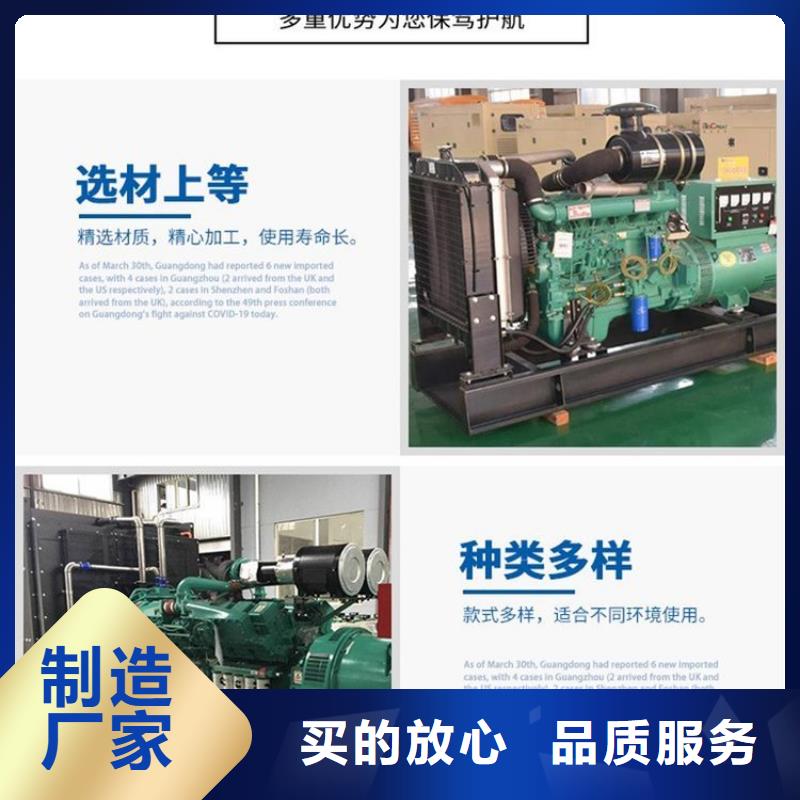 发电机租赁,600kw发电机租赁信誉保证