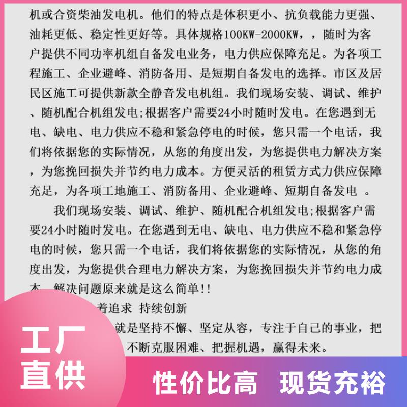 发电机租赁实力公司