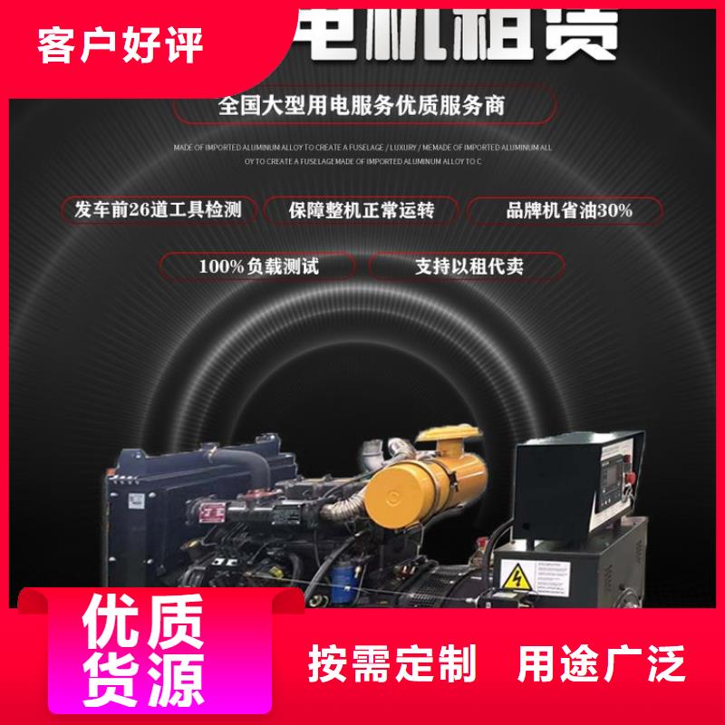 发电机租赁24小时为您服务