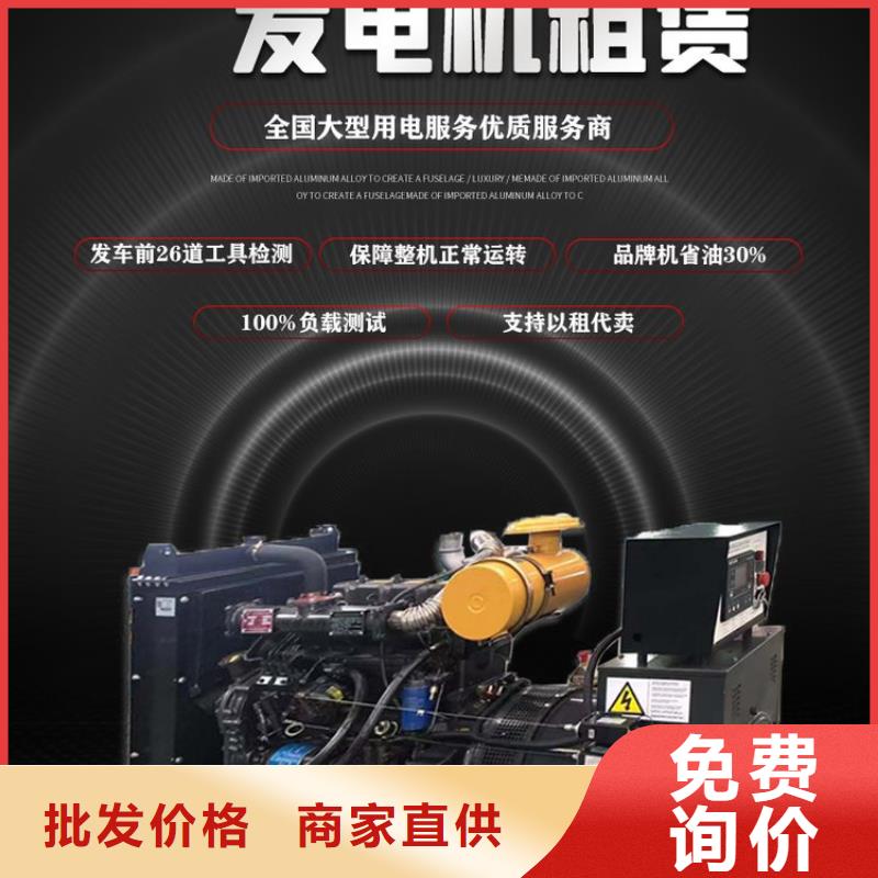  发电机租赁比同行便宜