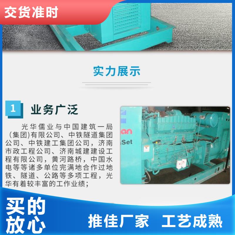发电机租赁放心之选