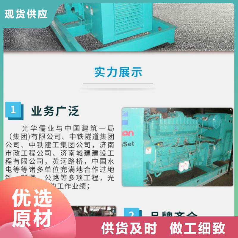 发电机租赁