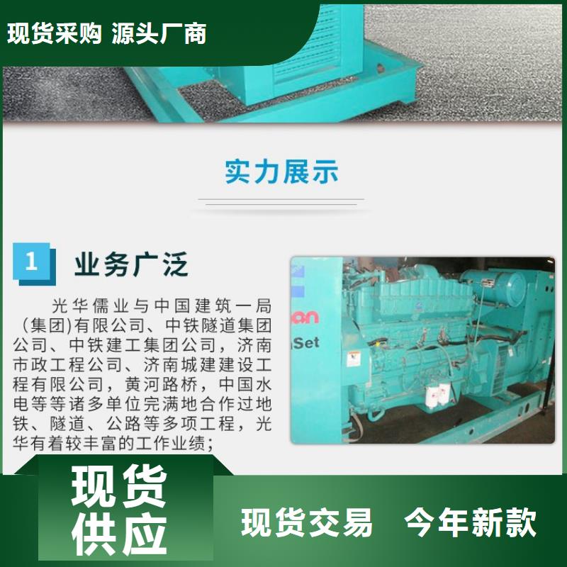  发电机租赁价格美丽