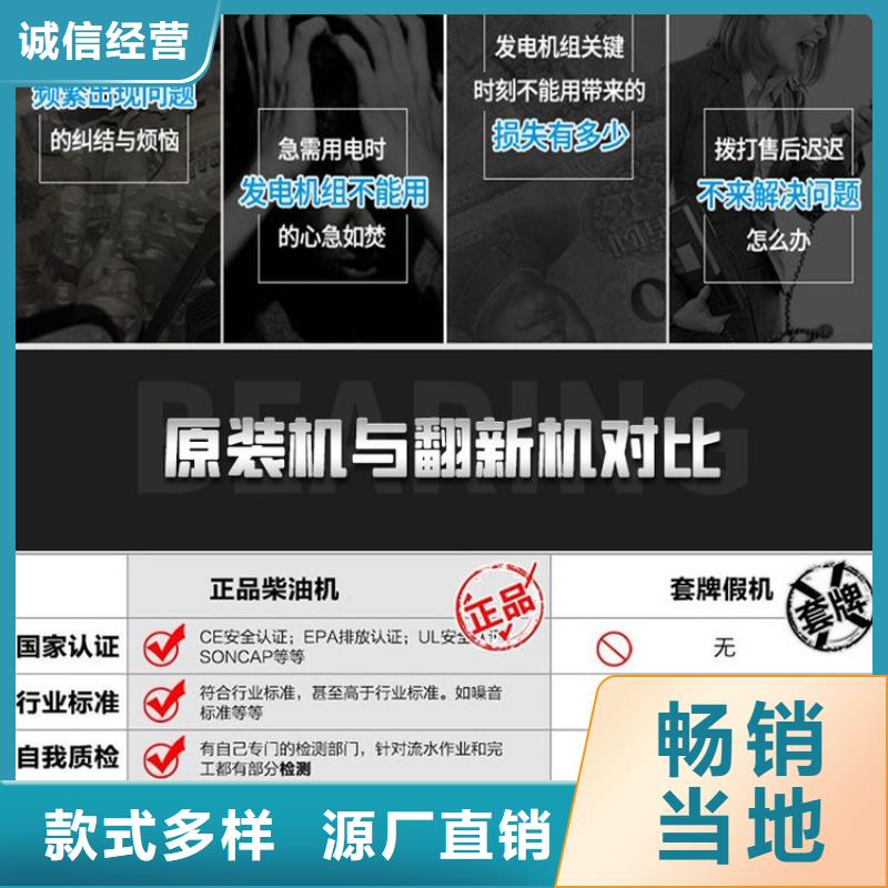发电机租赁服务至上
