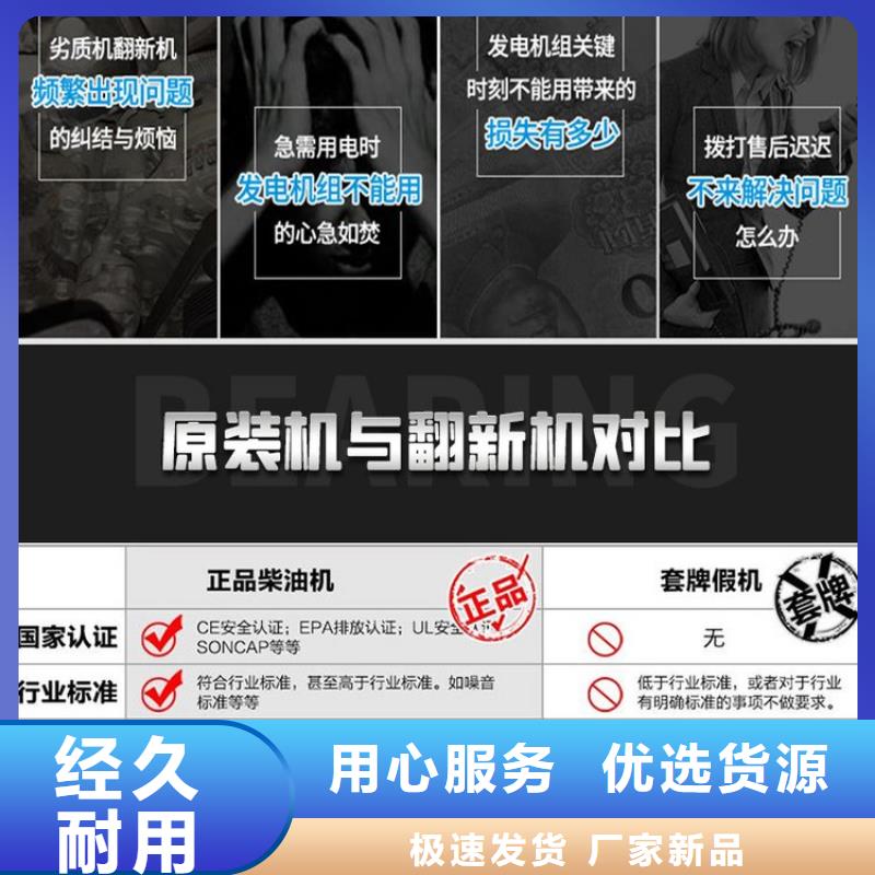 发电机租赁技术可靠