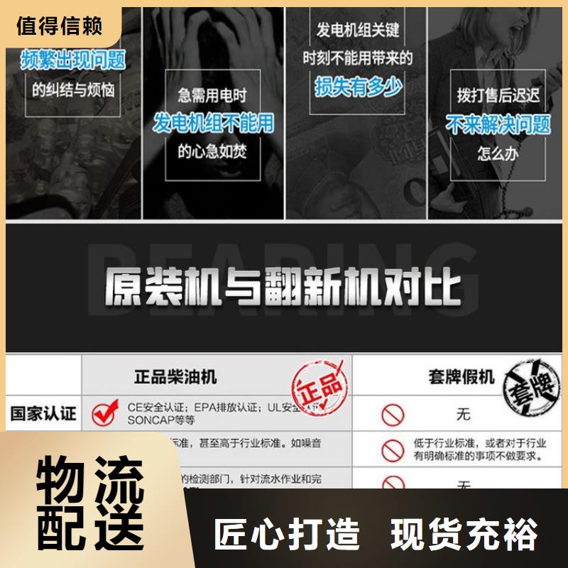发电机租赁高品质