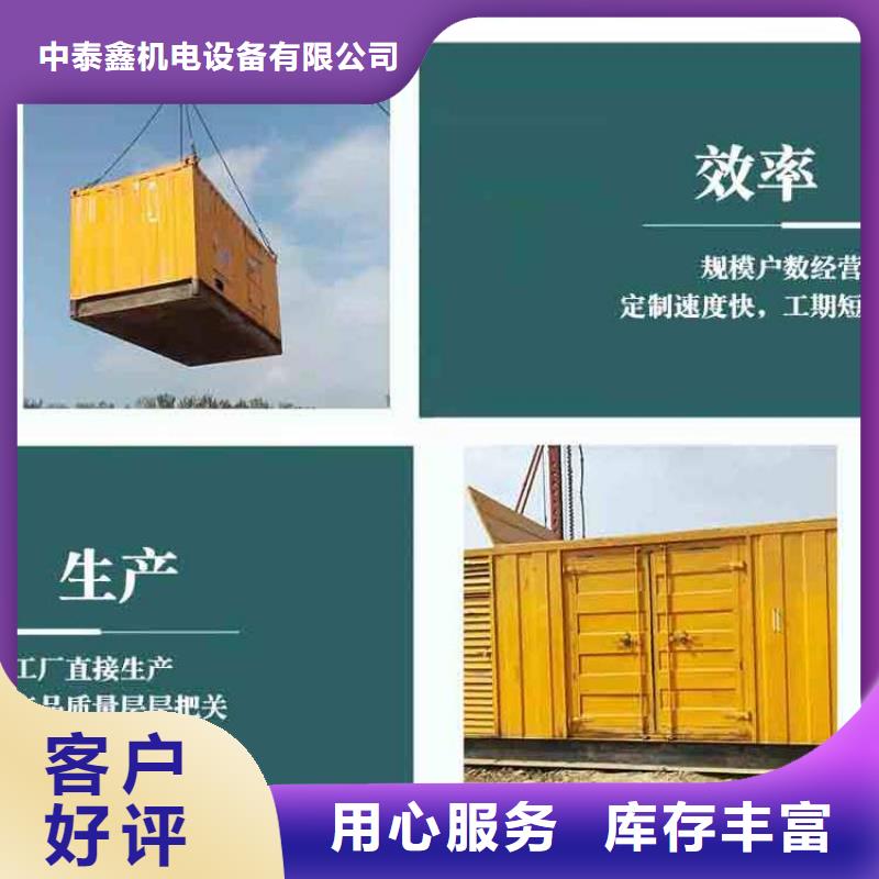 发电机租赁实力团队