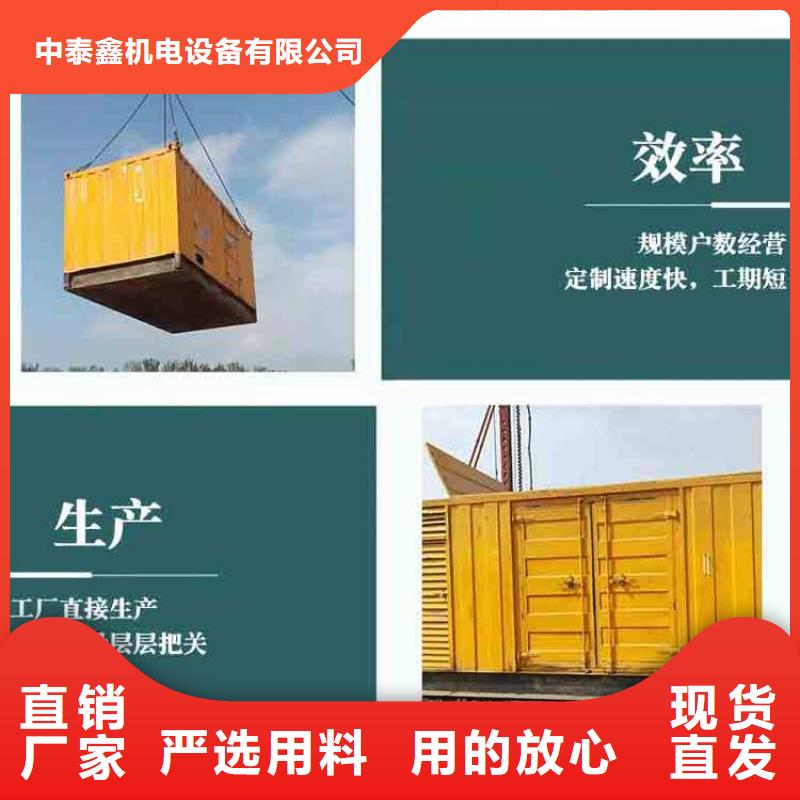  发电机租赁多家服务案例