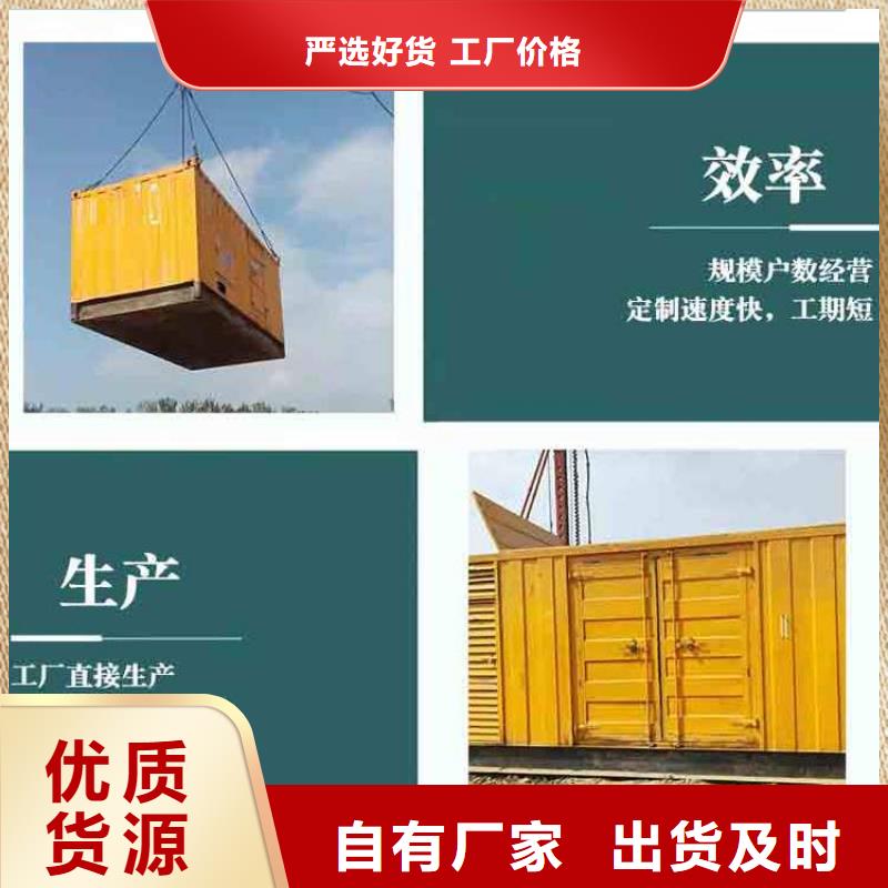 发电机租赁靠谱商家