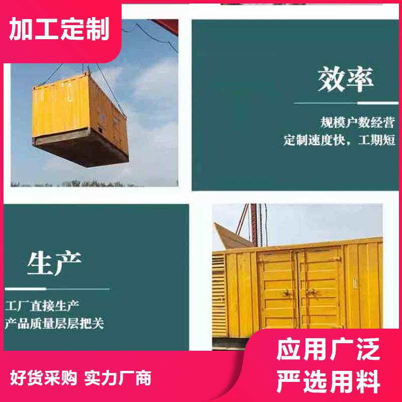 发电机租赁公司