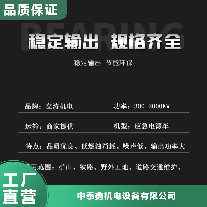  发电机租赁放心之选