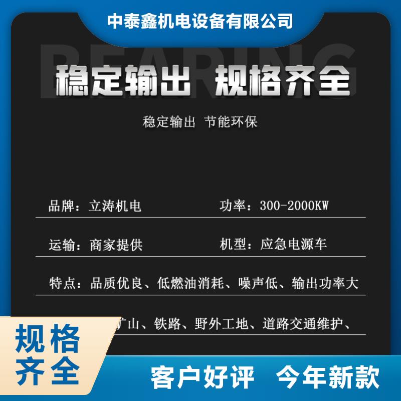 发电机租赁方便快捷
