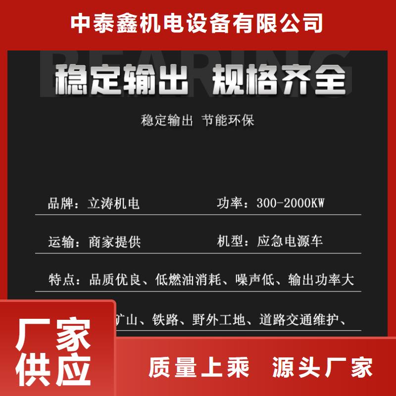 发电机租赁