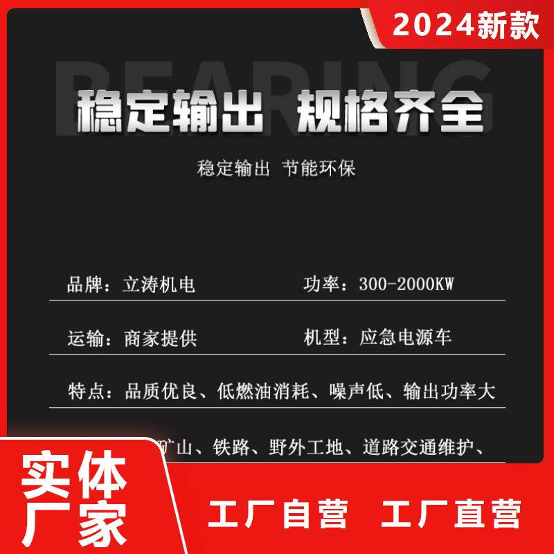 大型发电机出租放心选择