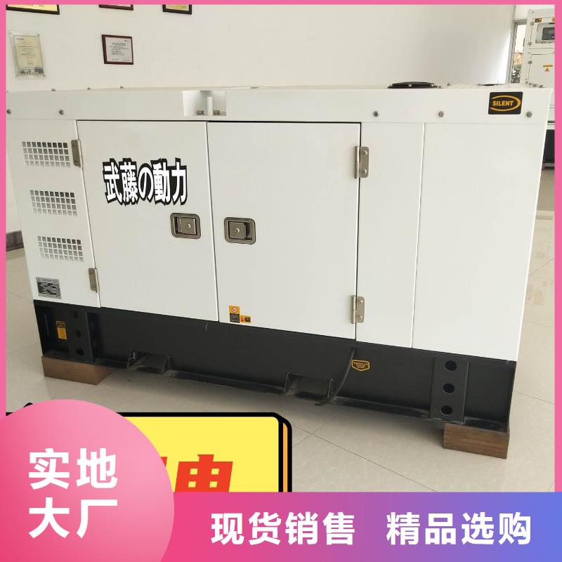 发电机租赁诚实守信