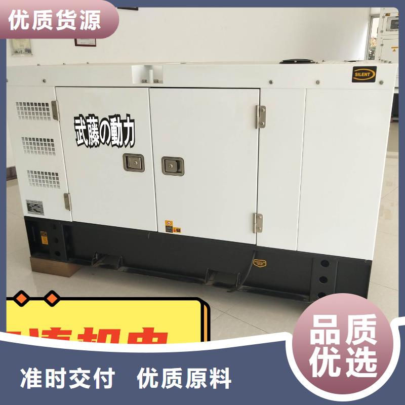 发电机租赁 【550kw发电机出租】售后保障