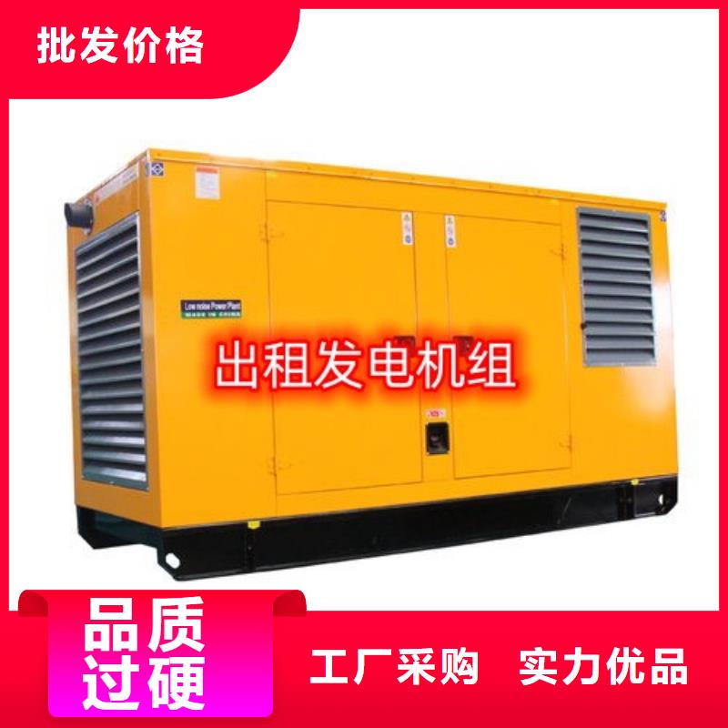 发电机租赁24小时为您服务
