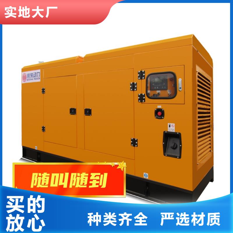 发电机租赁200kw发电机租赁注重质量