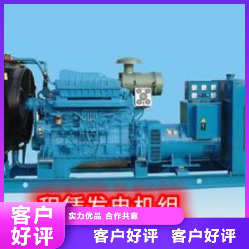 发电机租赁发电机出租品质保证