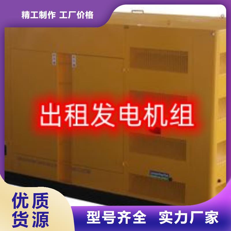 发电机租赁质量保证