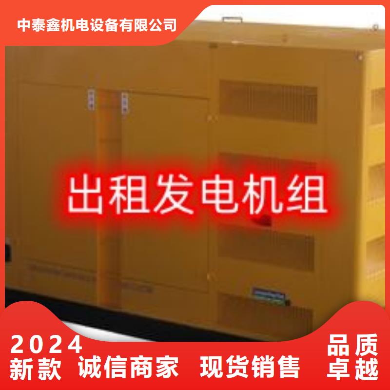 发电机租赁2025公司
