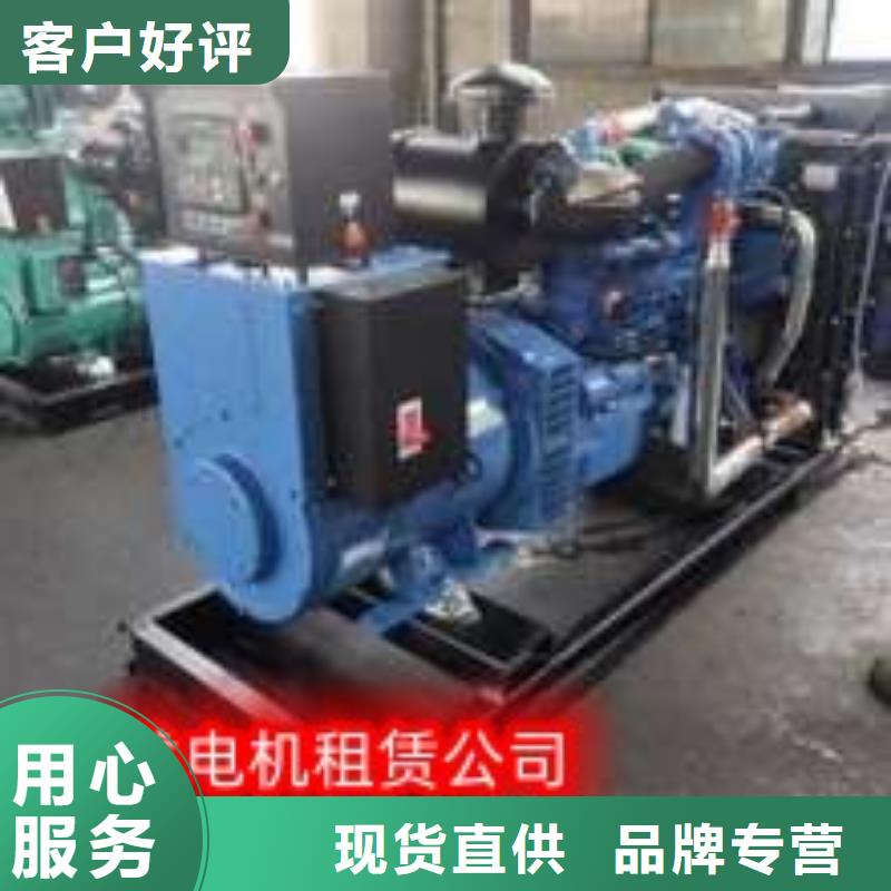  发电机租赁技术精湛