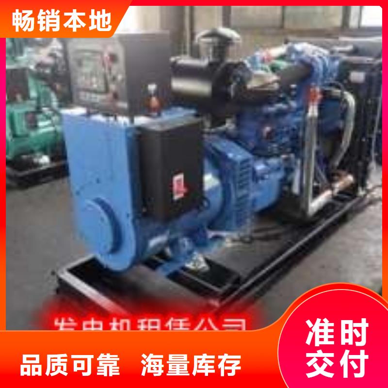 发电机租赁1800kw发电机租赁从业经验丰富