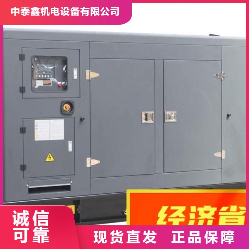 发电机租赁信誉保证