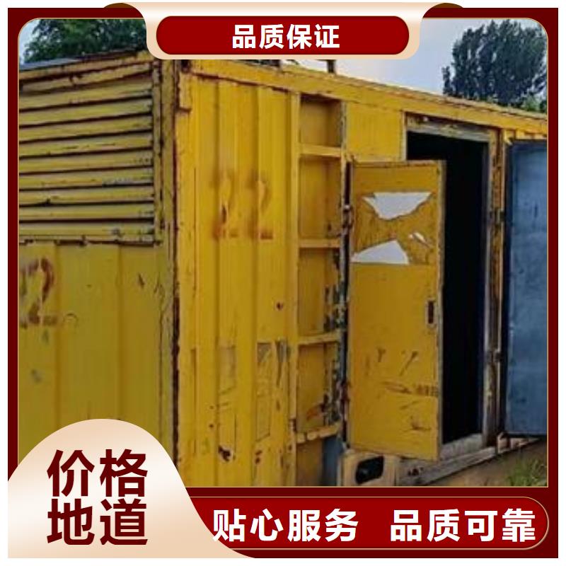 发电机租赁比同行便宜