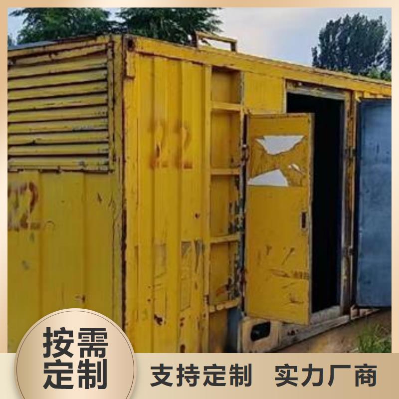 发电机租赁实力雄厚