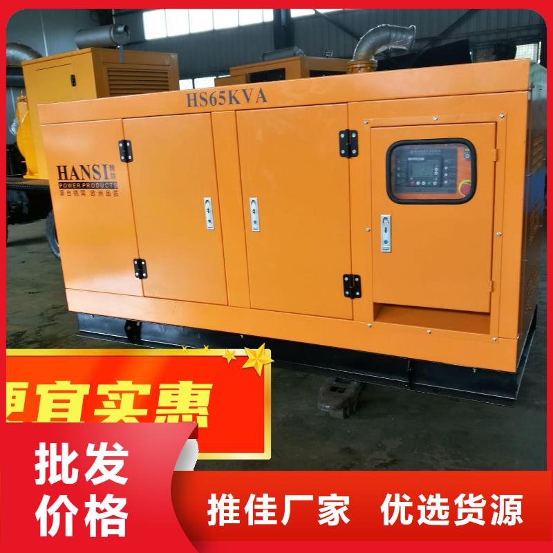 发电机租赁_800kw发电机出租明码标价