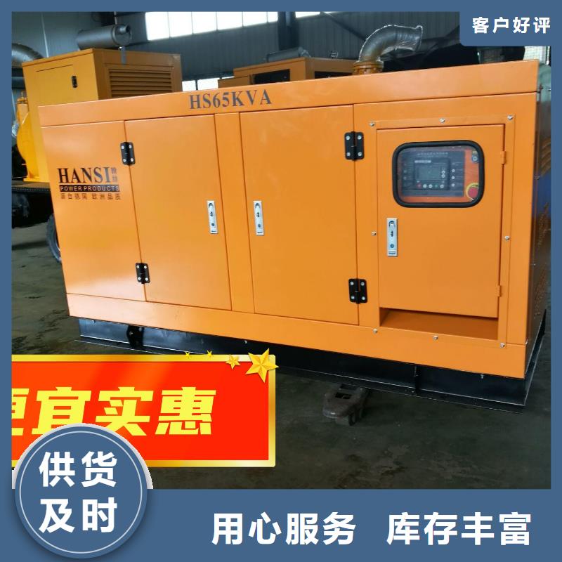 发电机租赁讲究信誉