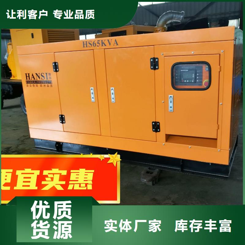 发电机租赁发电机出租价格透明