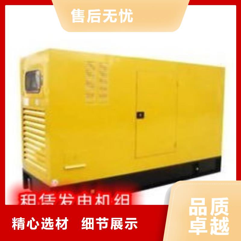 【发电机租赁】550kw发电机出租欢迎合作