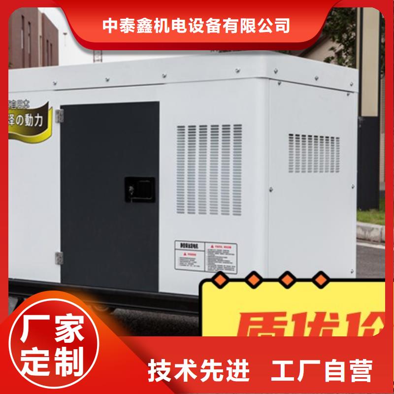 发电机租赁_200kw发电机出租2025公司精心