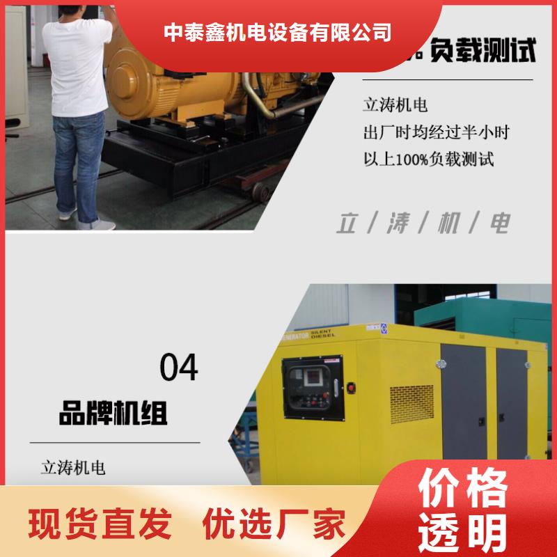 发电机租赁-200kw发电机出租效果满意为止