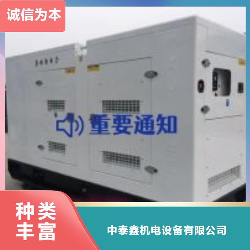 发电机租赁价格公道