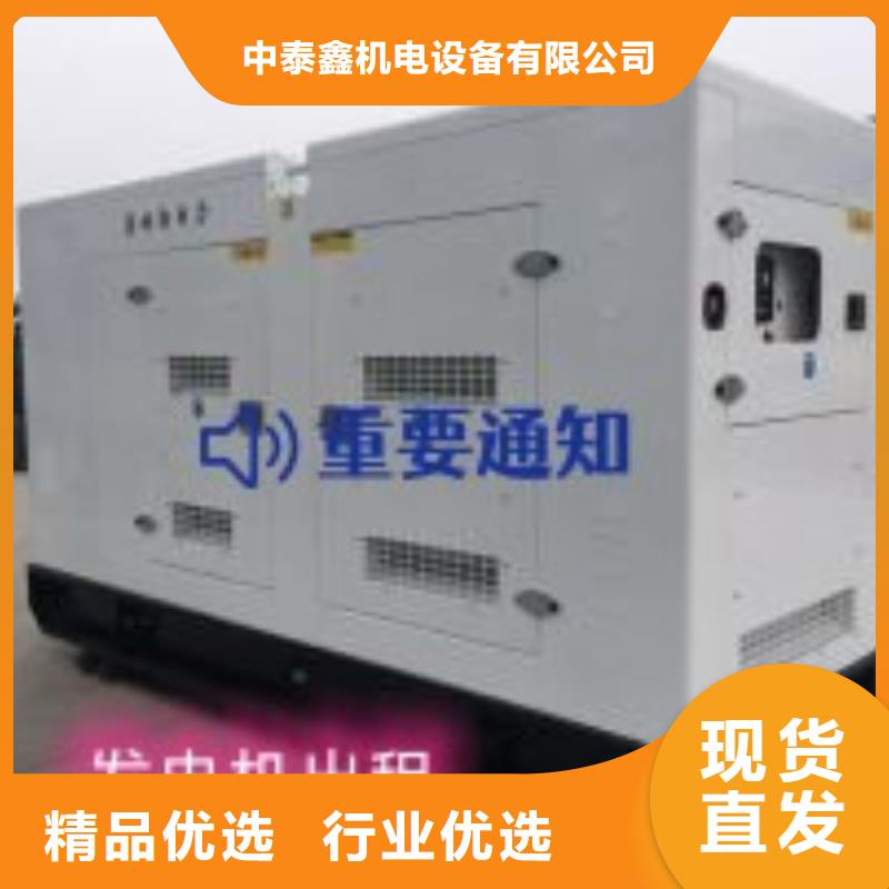 发电机租赁品质好