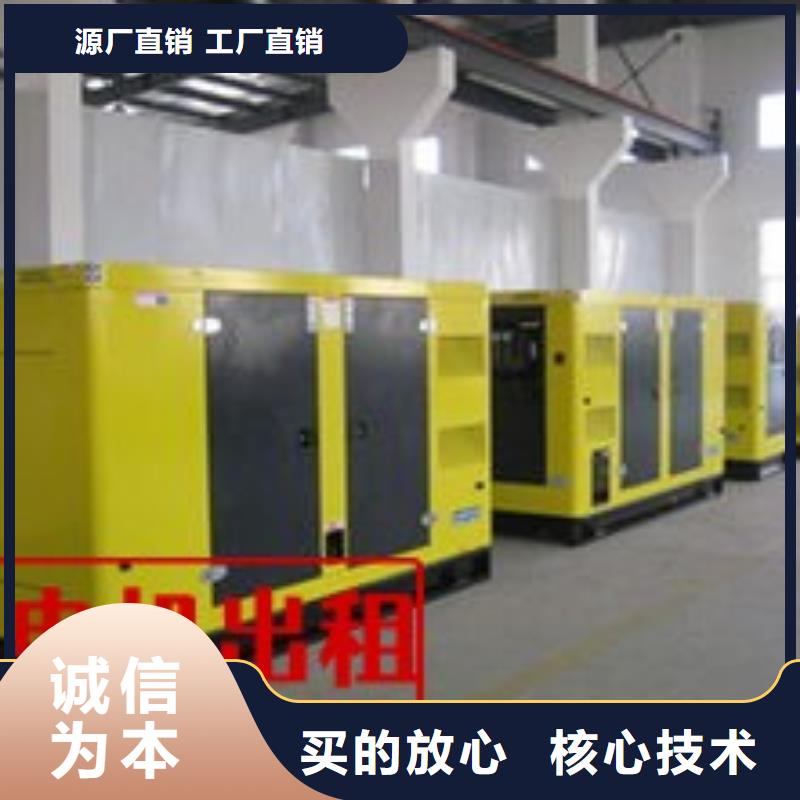 发电机租赁_200kw发电机租赁承接