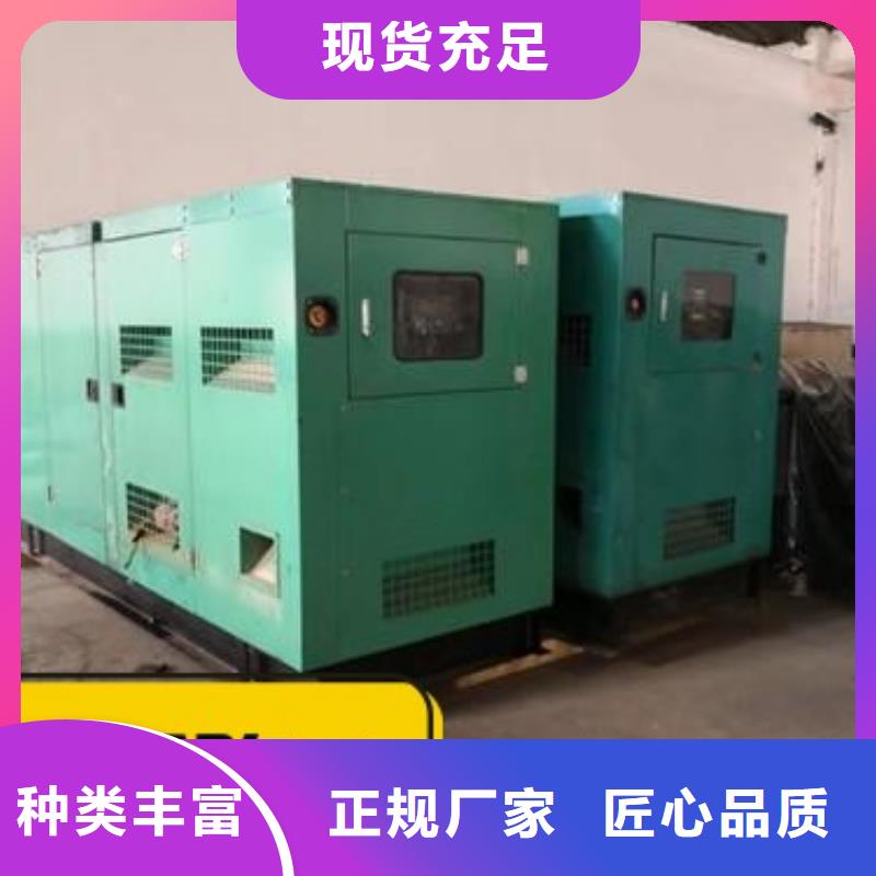 发电机租赁专业服务