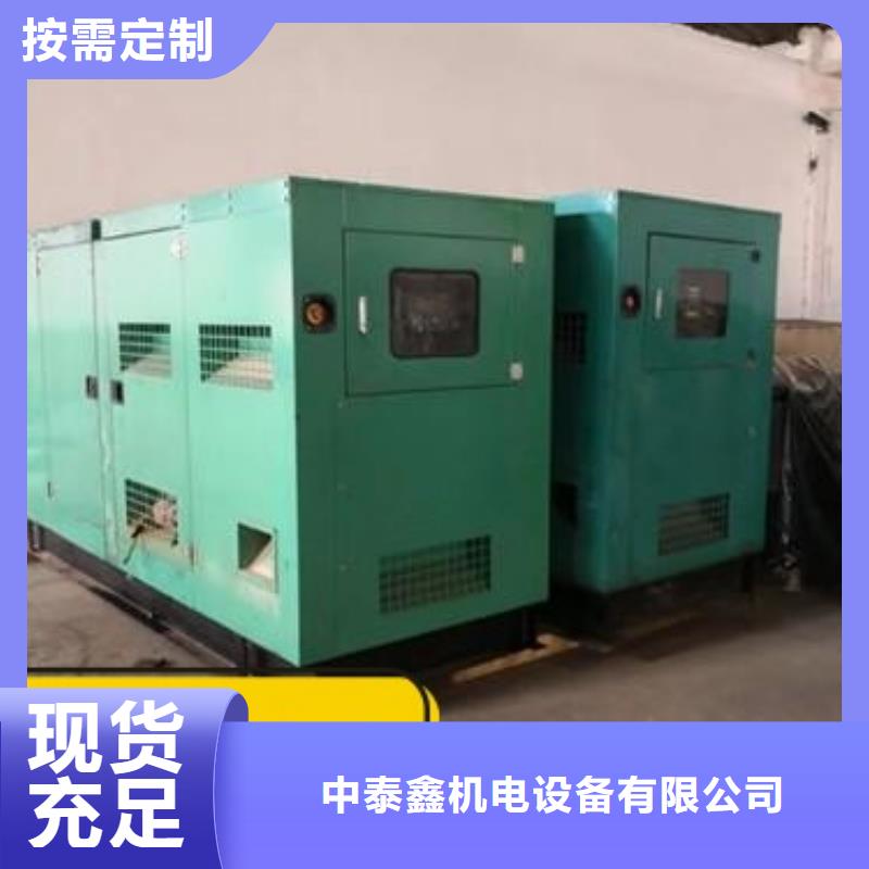 发电机租赁实力雄厚