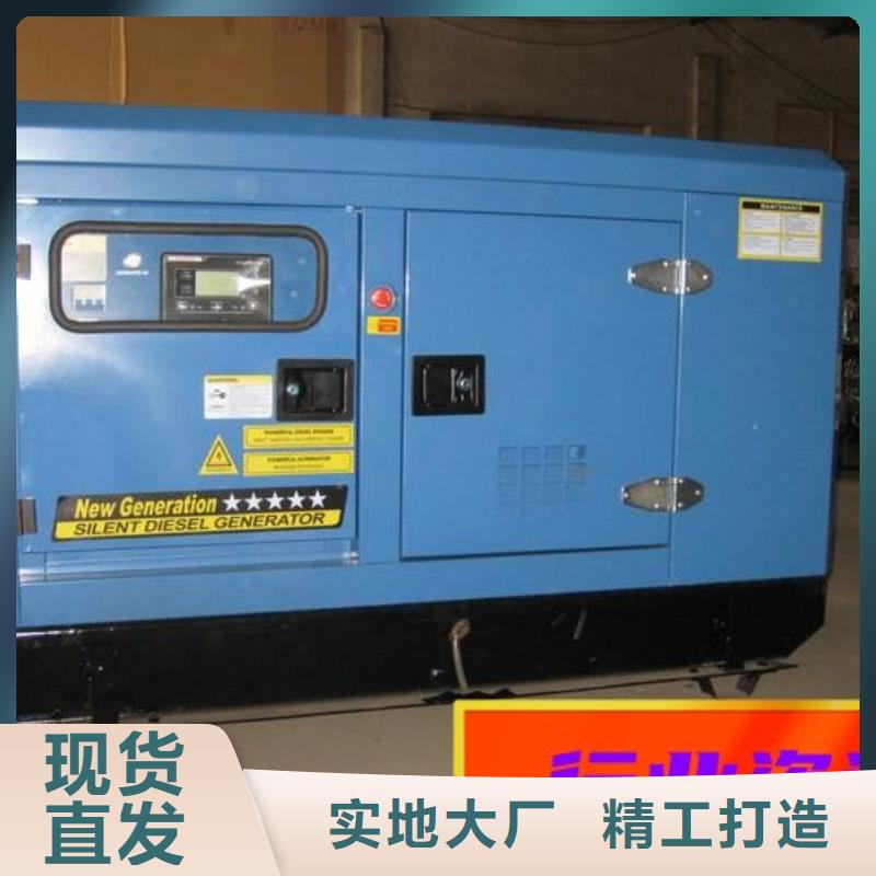 发电机租赁-200kw发电机出租效果满意为止
