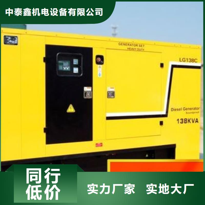  发电机租赁服务热情