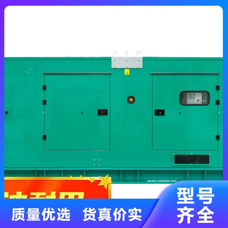环保发电机出租诚信企业