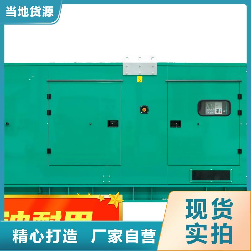 发电机租赁500kw发电机出租技术精湛